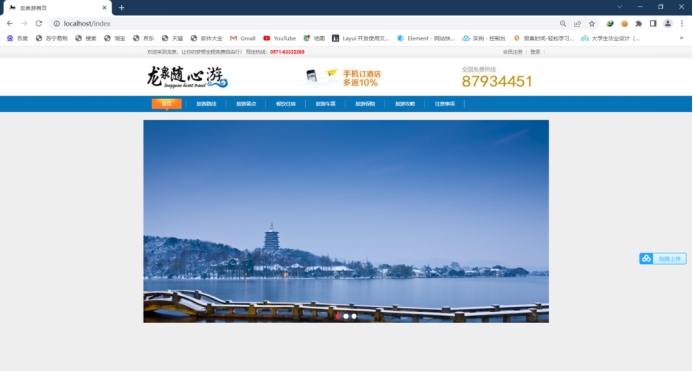 Betvictor中文版