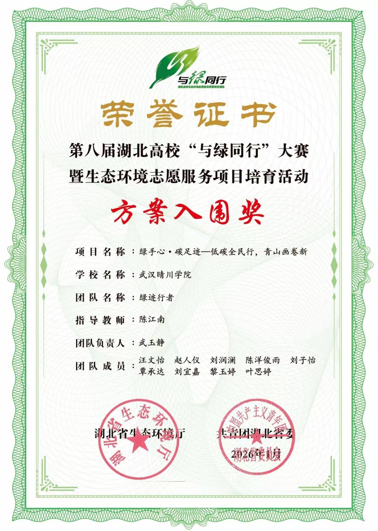 Betvictor中文版