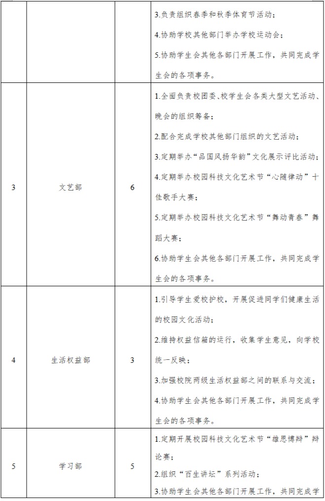 Betvictor中文版