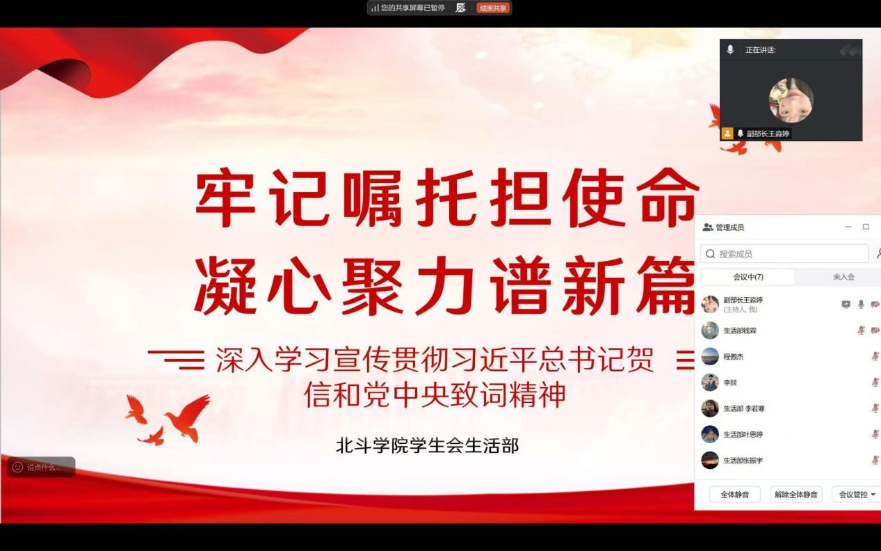 Betvictor中文版
