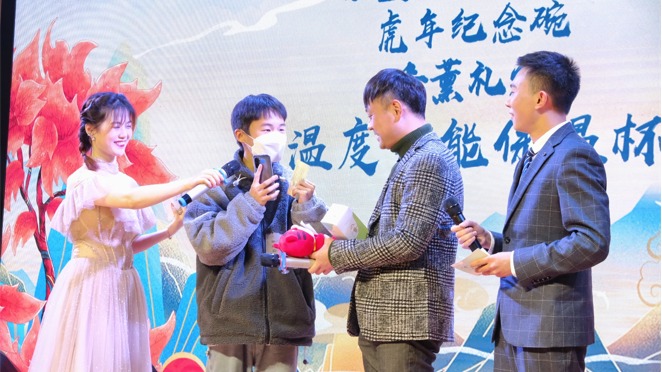 Betvictor中文版