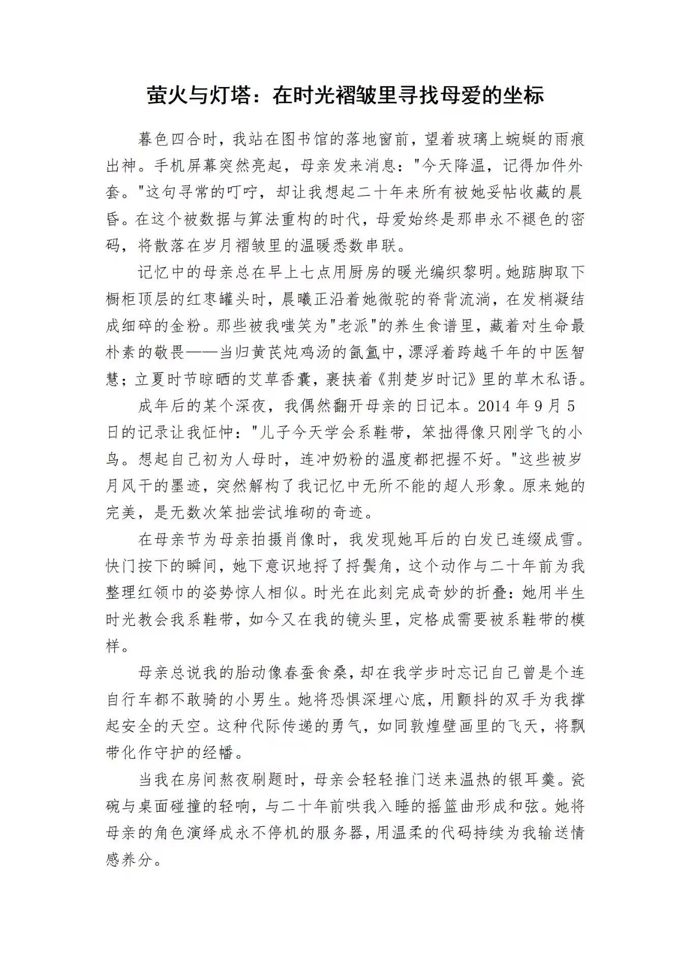 Betvictor中文版