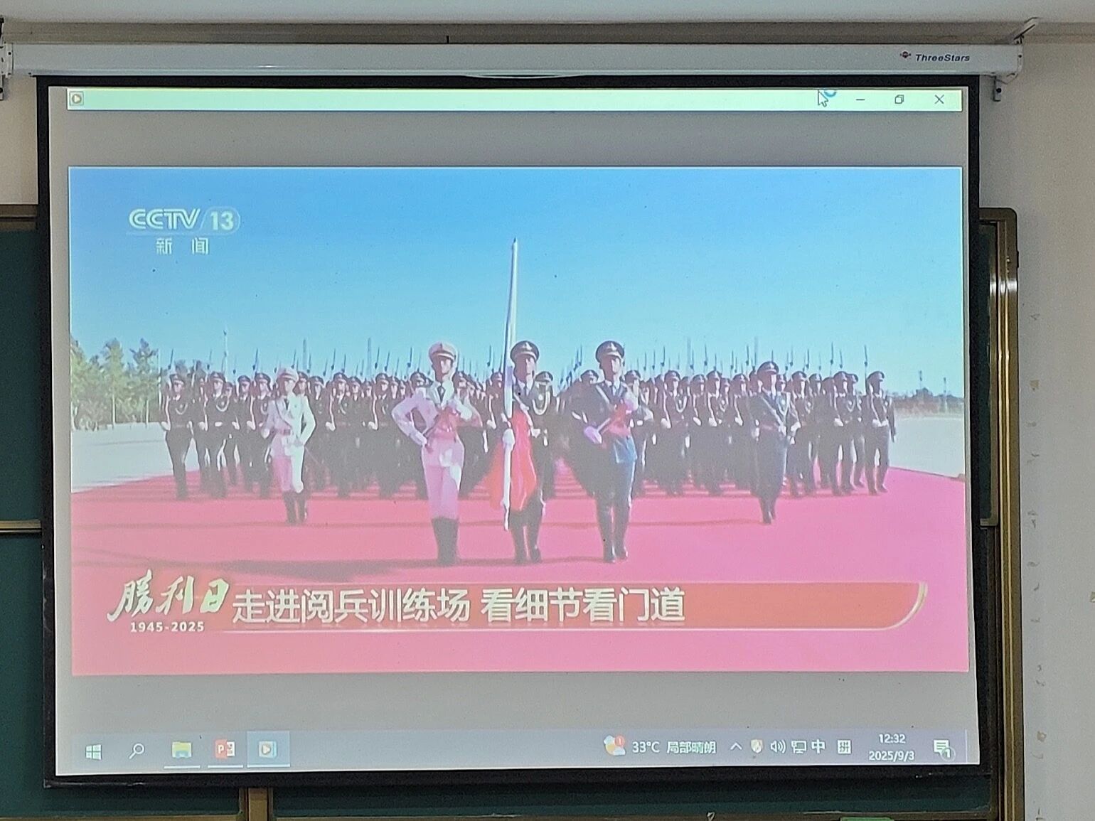 Betvictor中文版