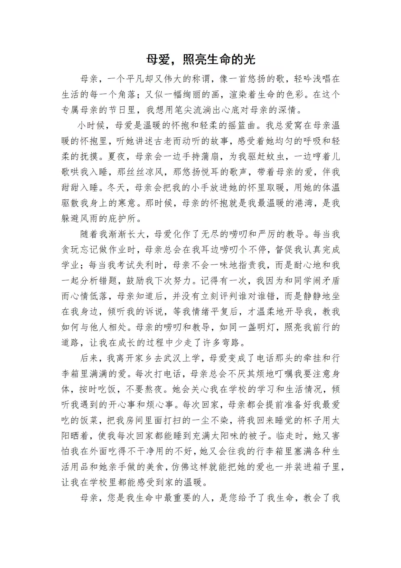 Betvictor中文版
