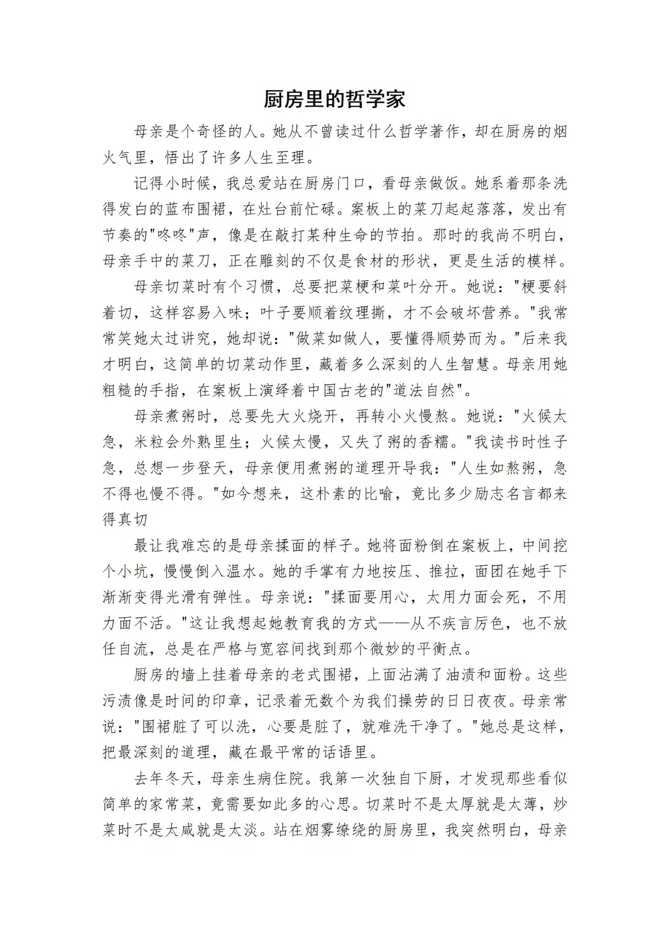Betvictor中文版