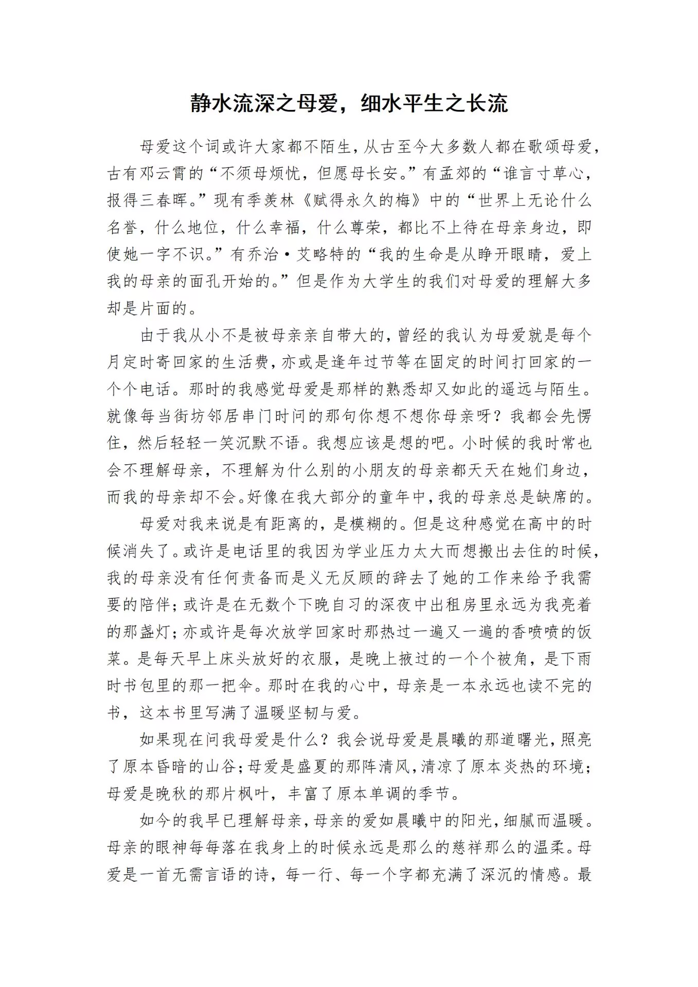 Betvictor中文版