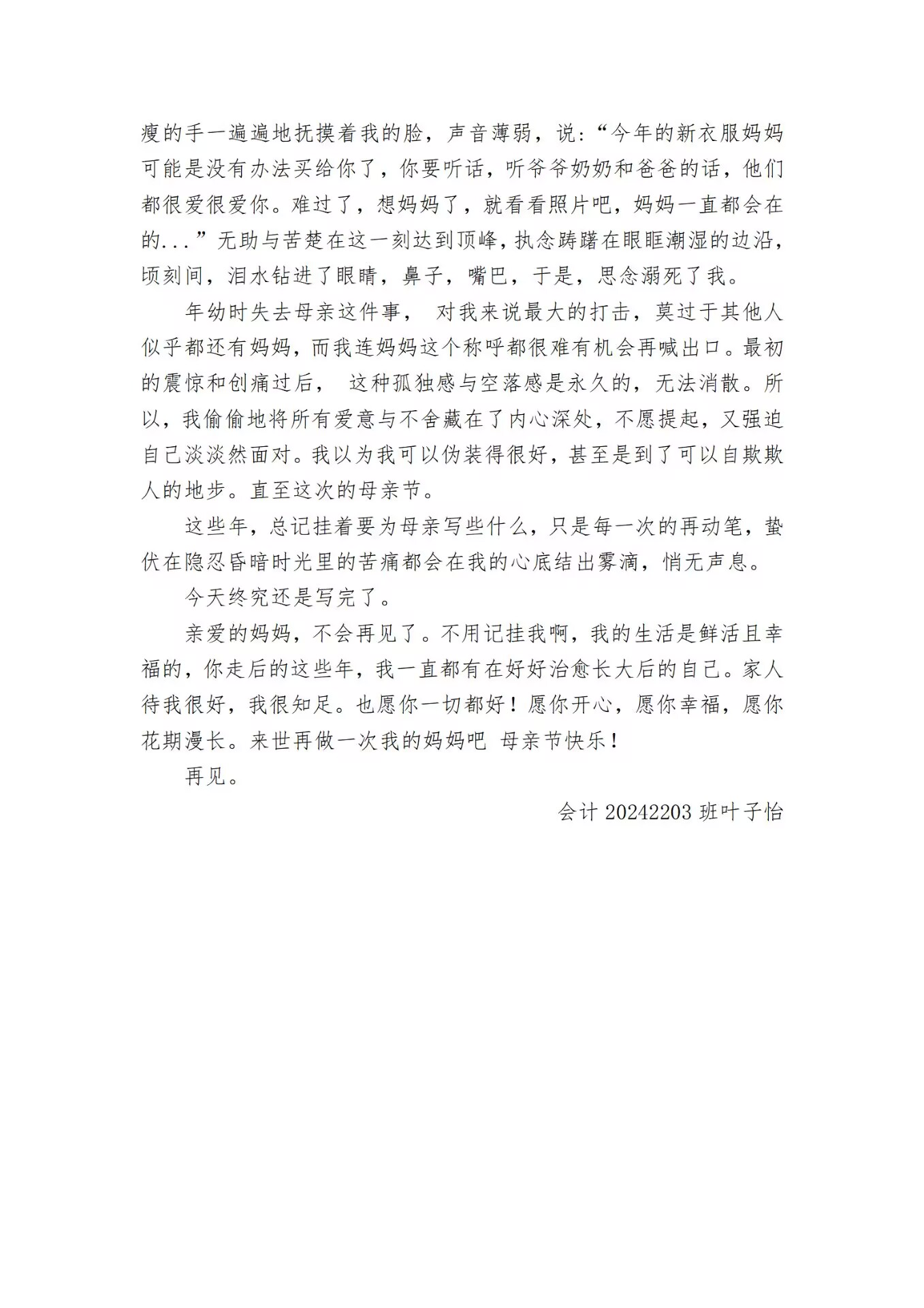 Betvictor中文版
