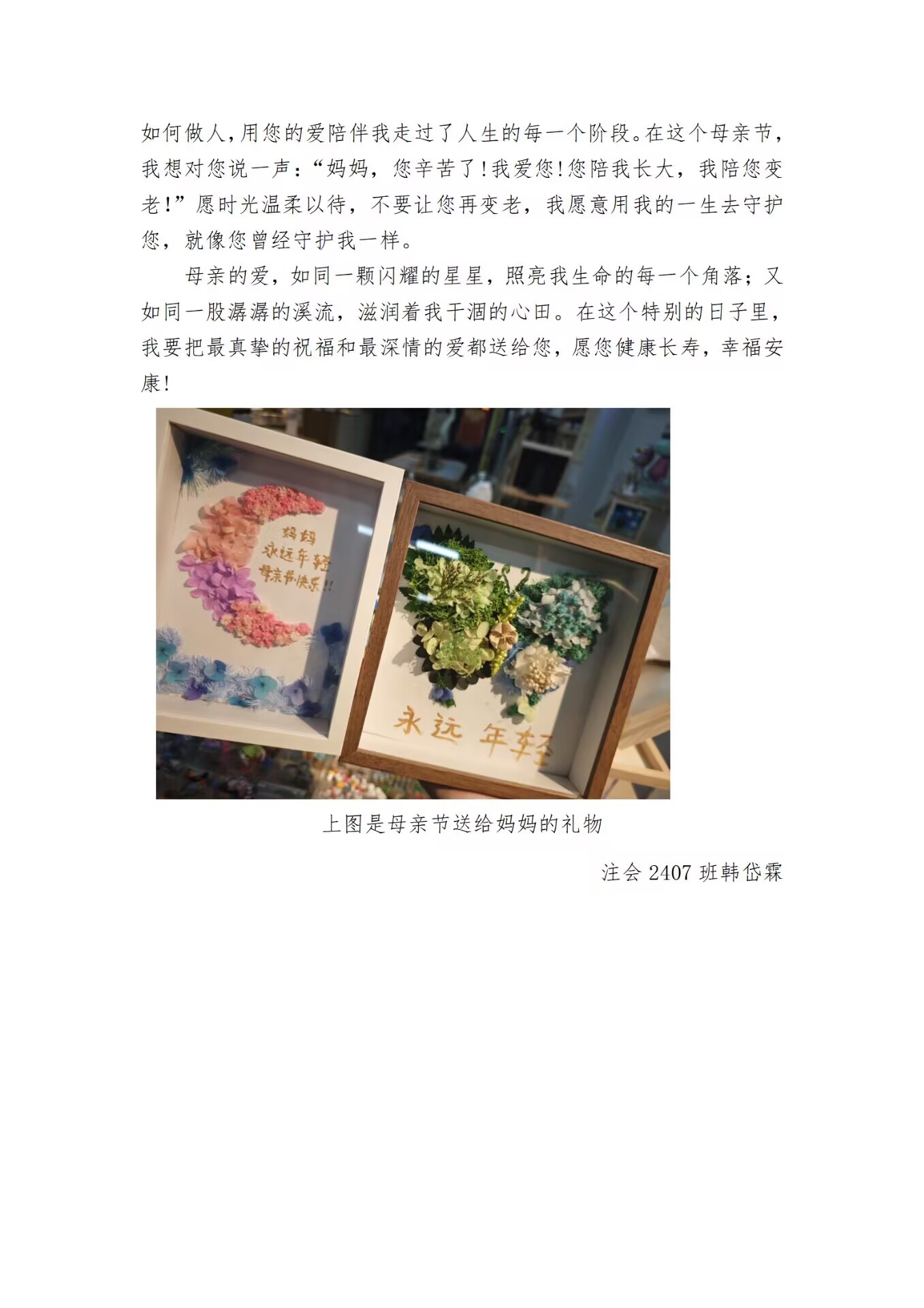 Betvictor中文版