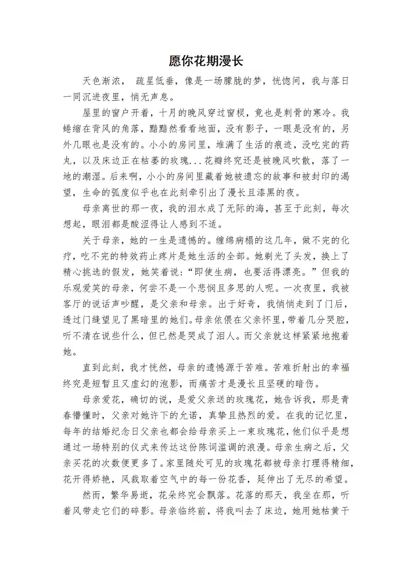 Betvictor中文版