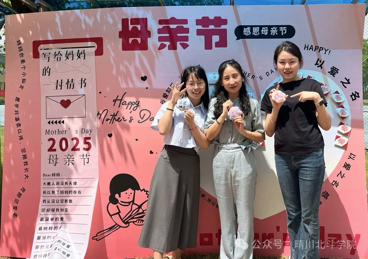 Betvictor中文版