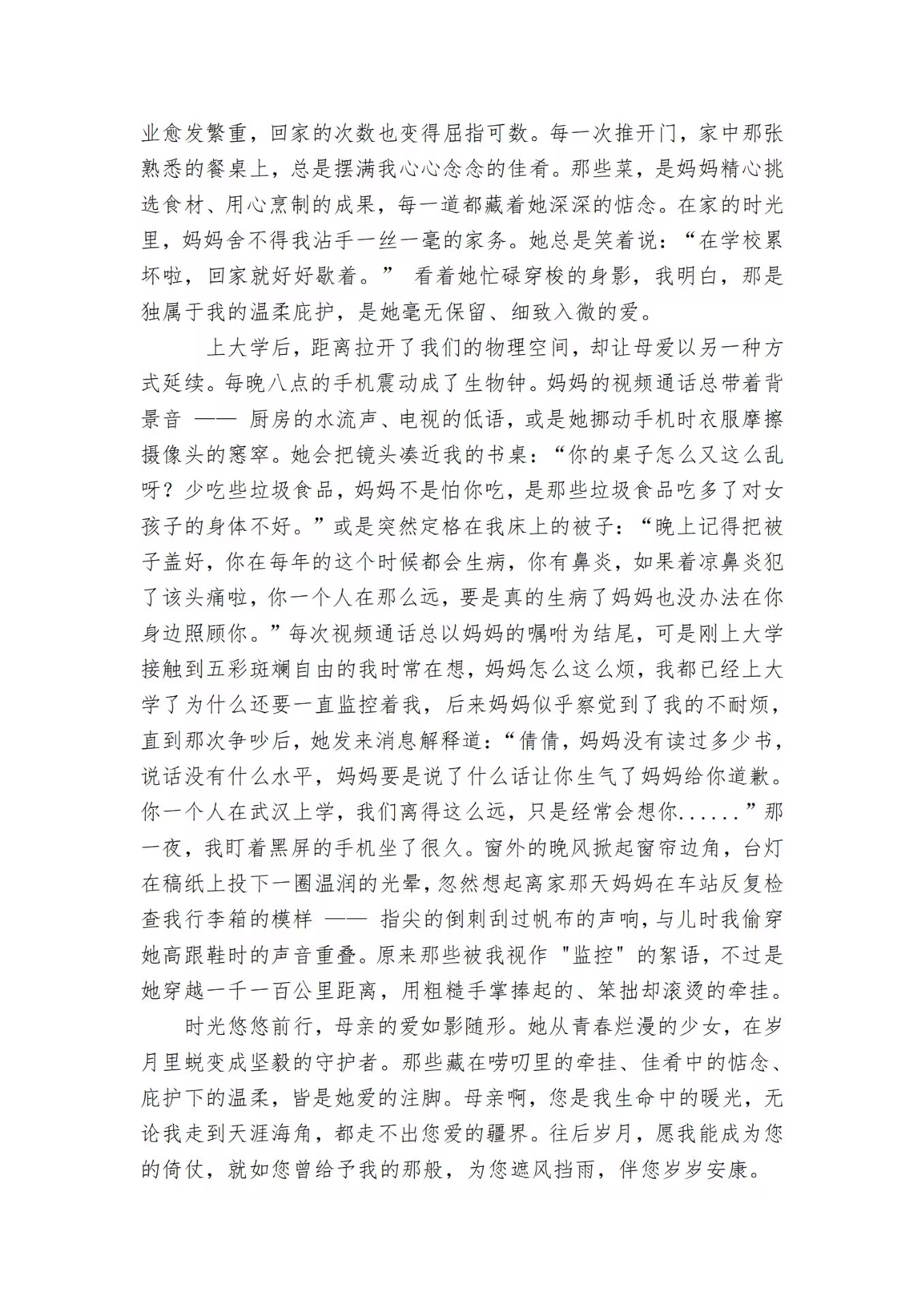 Betvictor中文版