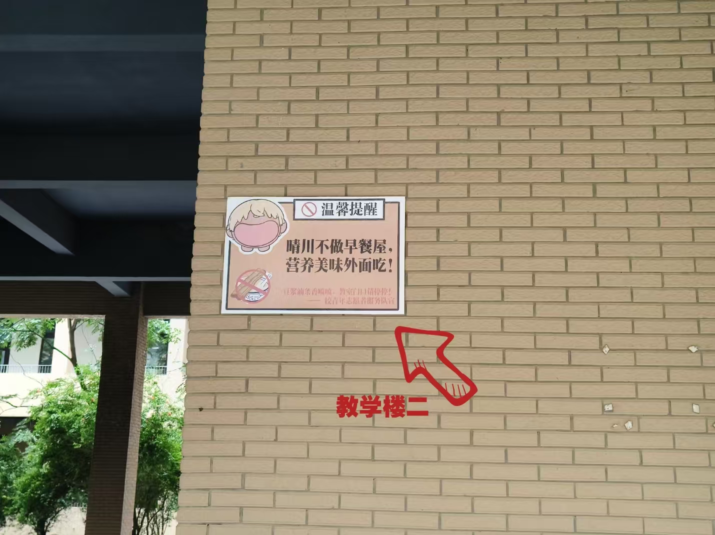 Betvictor中文版