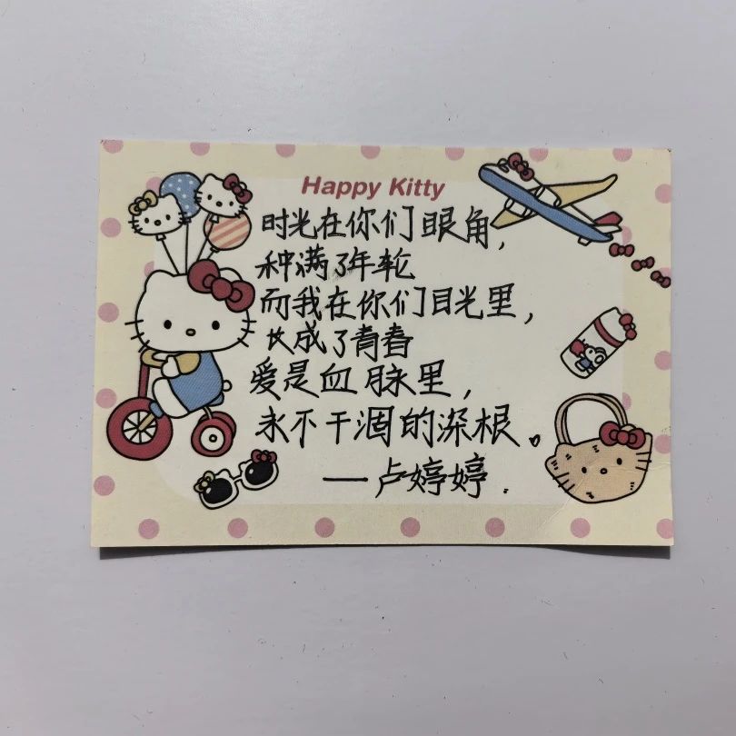 Betvictor中文版