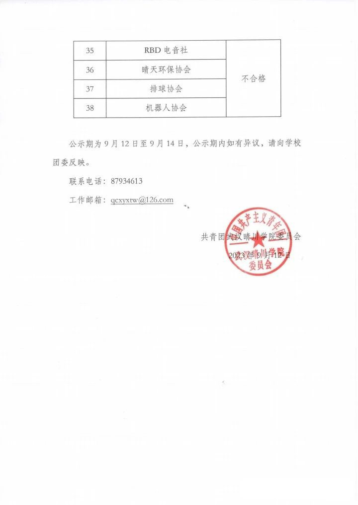Betvictor中文版