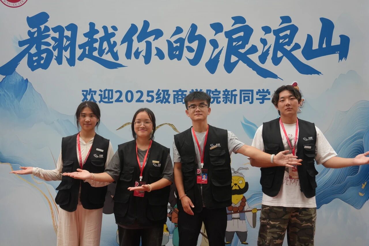 Betvictor中文版