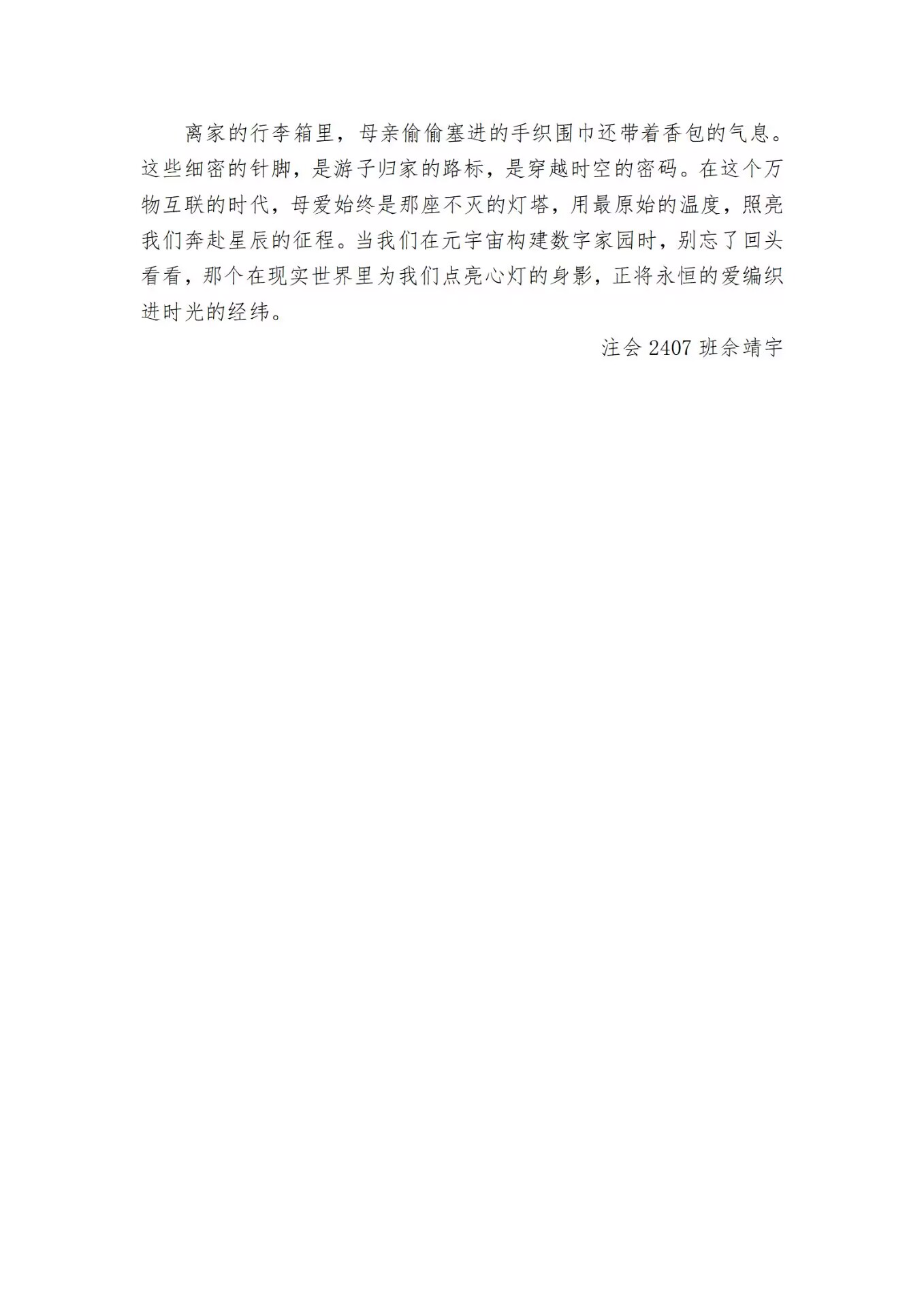 Betvictor中文版
