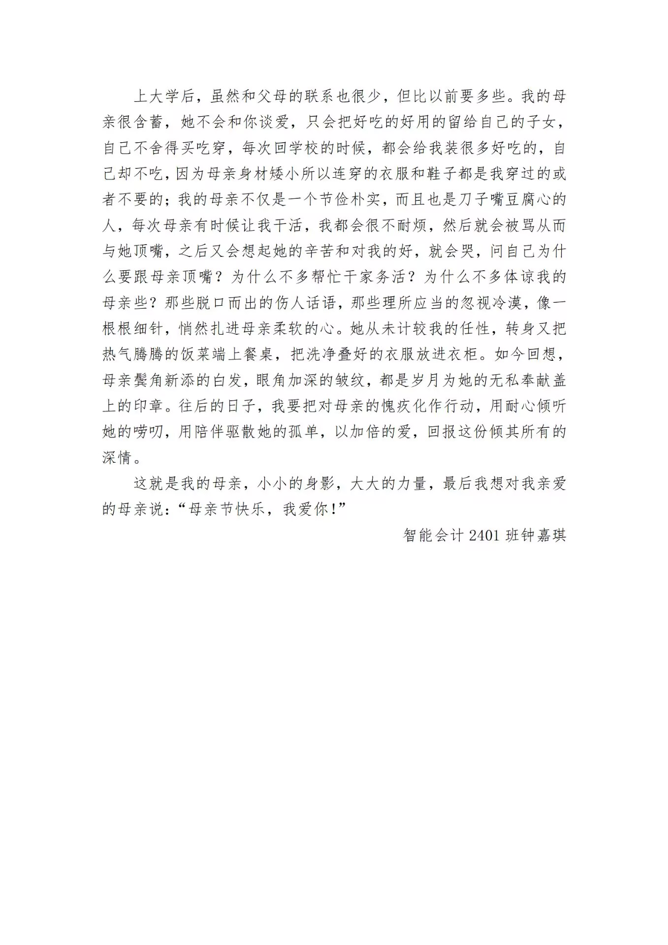 Betvictor中文版