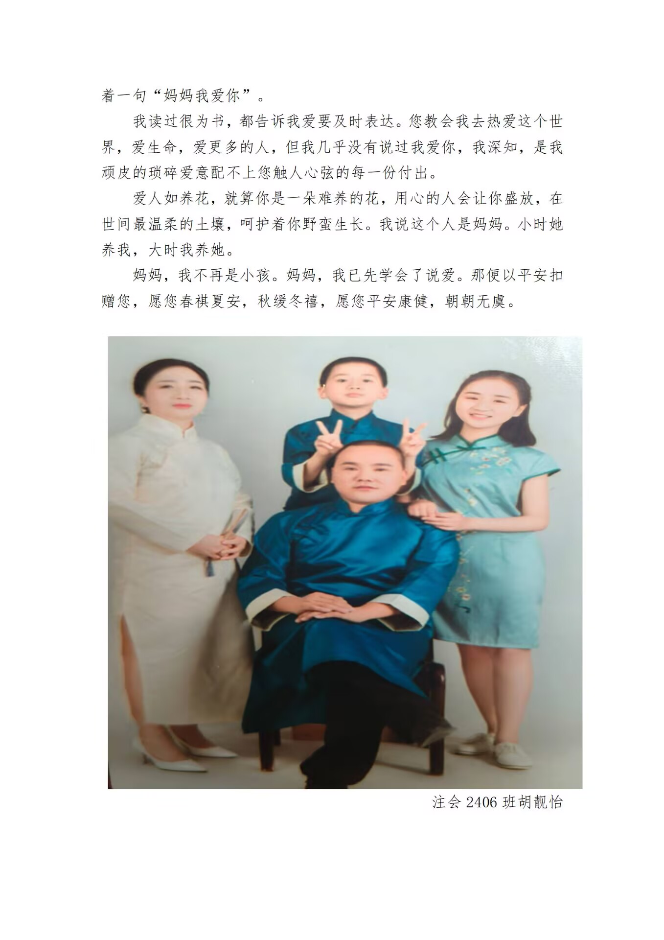 Betvictor中文版
