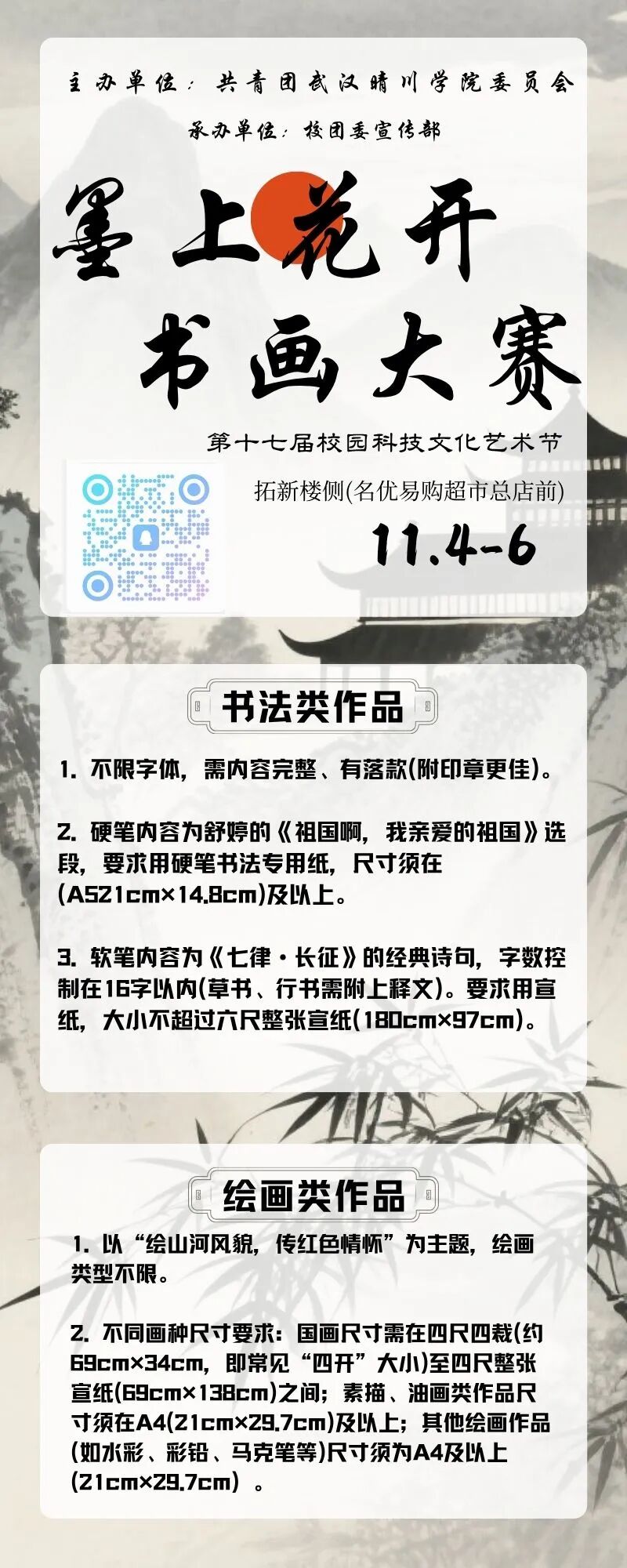 Betvictor中文版