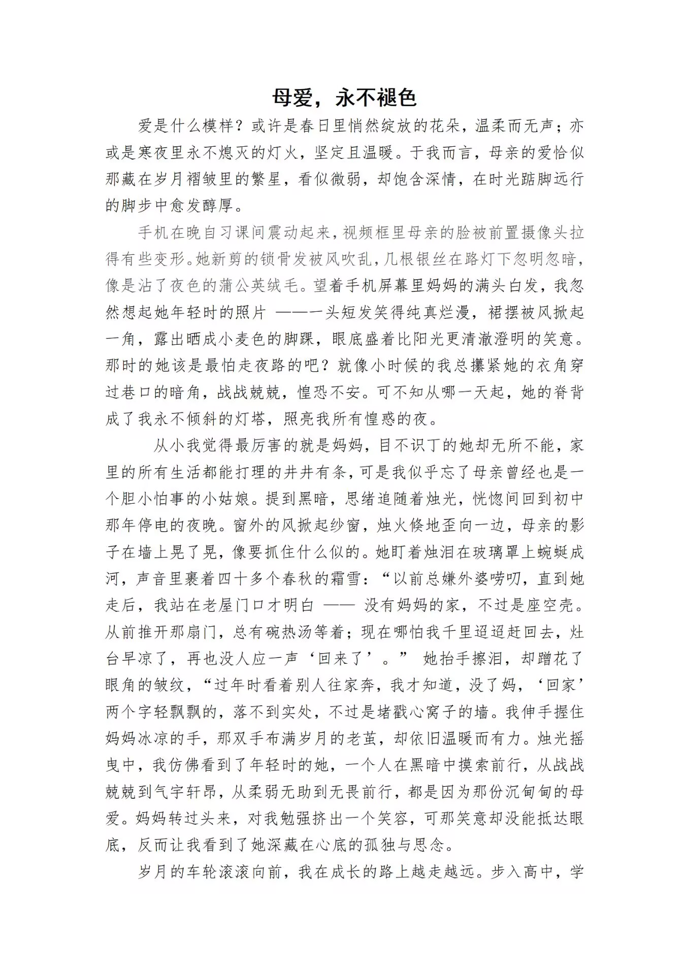 Betvictor中文版