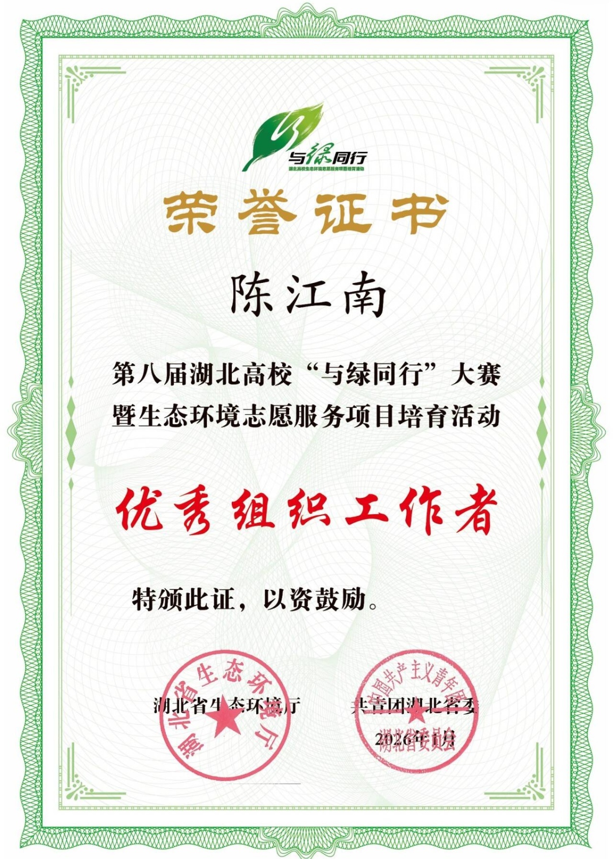 Betvictor中文版