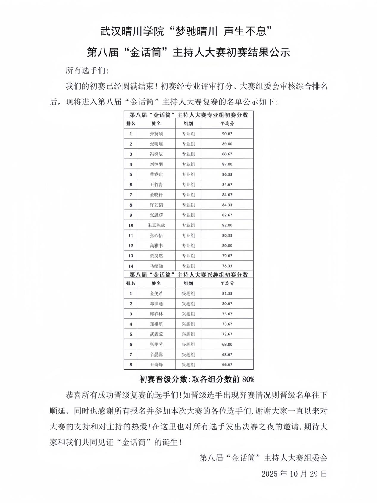 Betvictor中文版