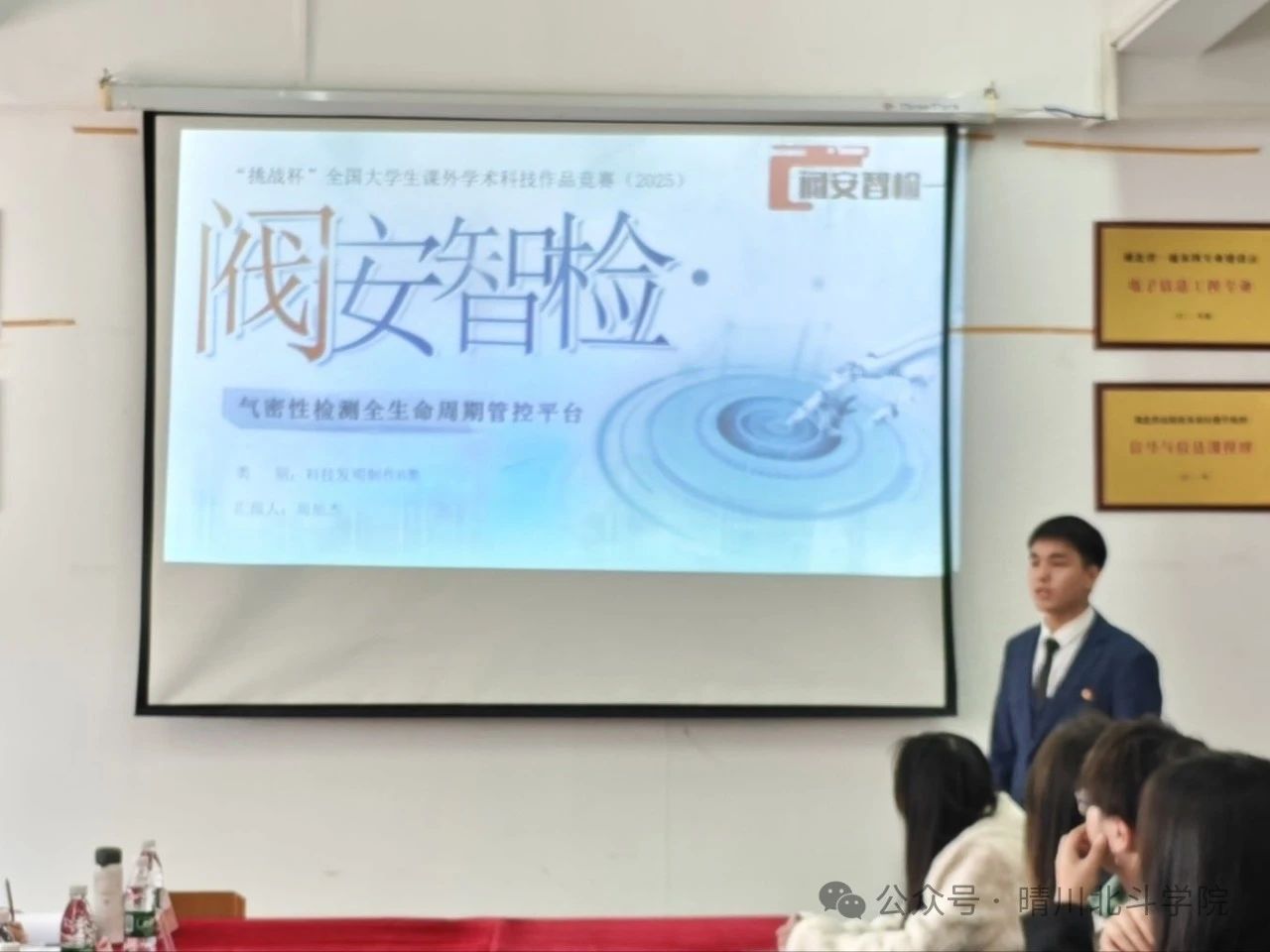 Betvictor中文版