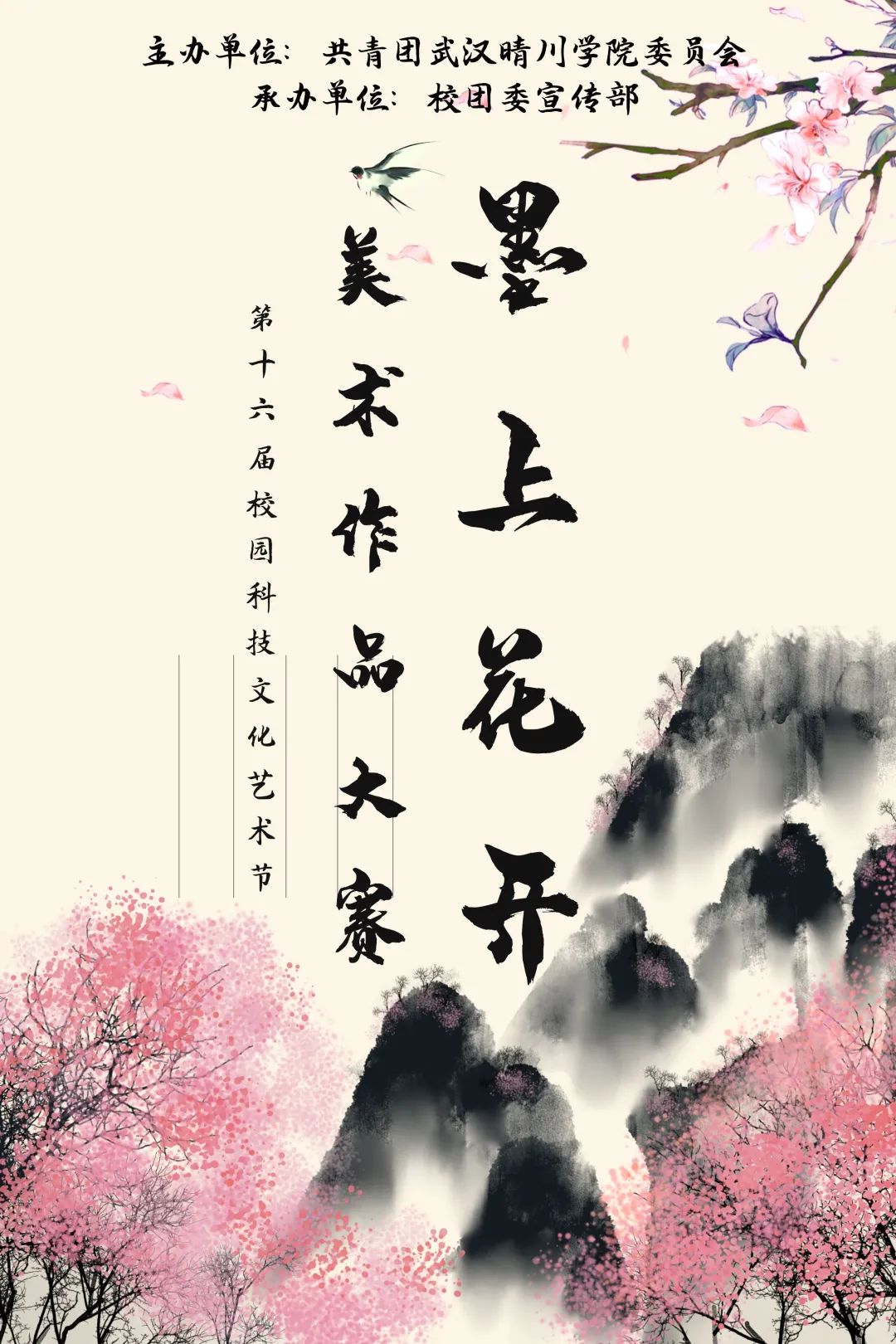 Betvictor中文版