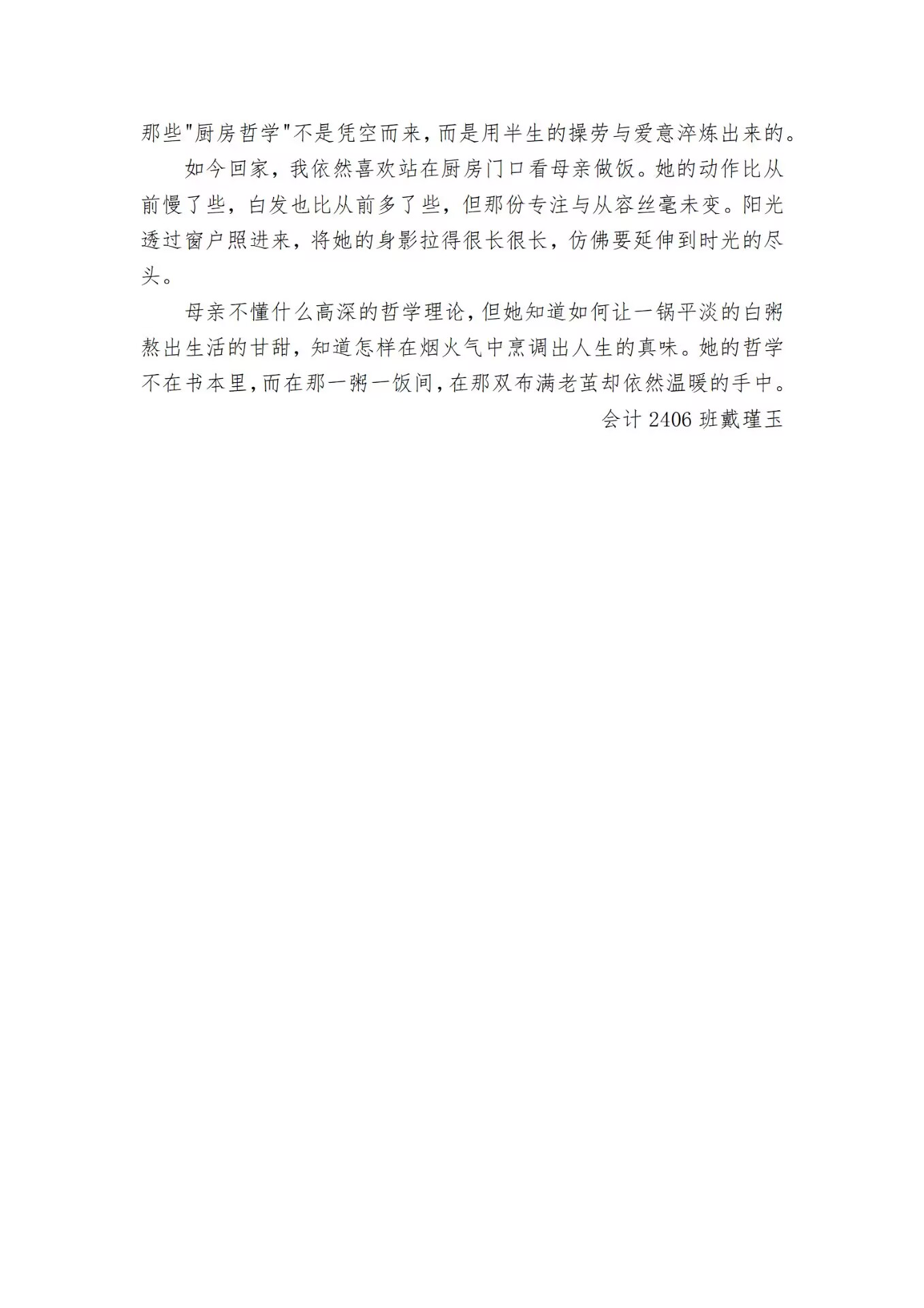 Betvictor中文版