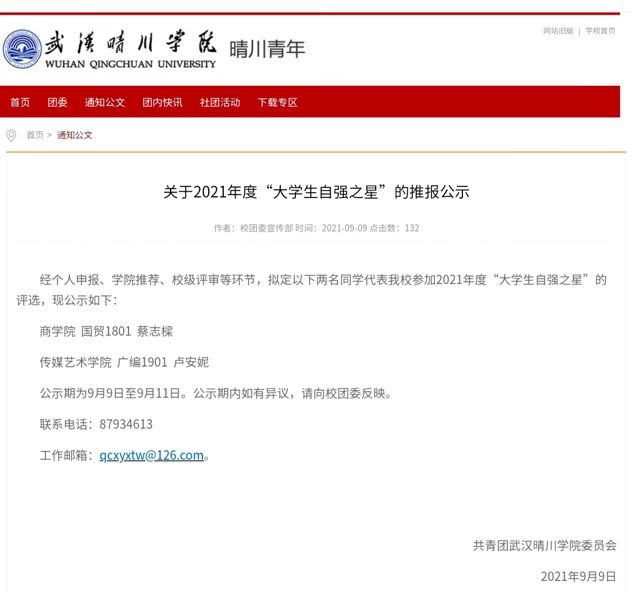 Betvictor中文版