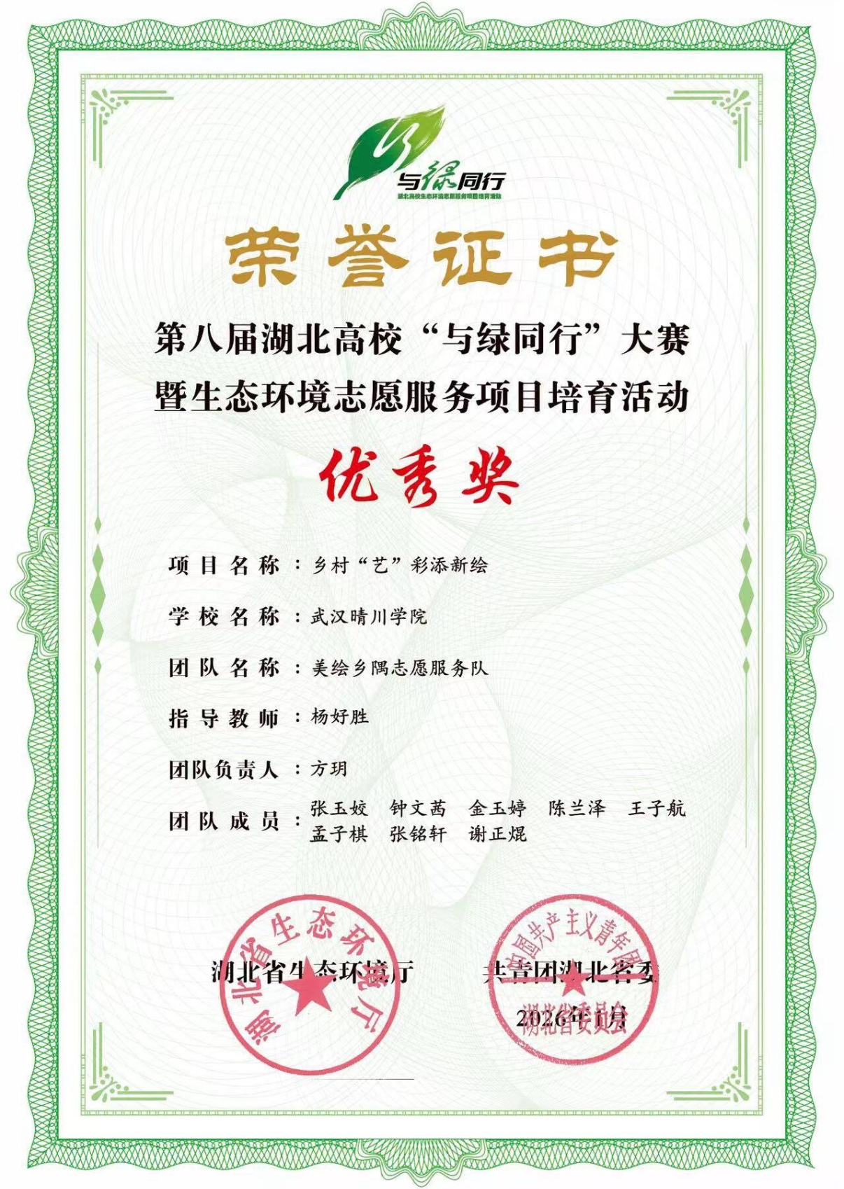 Betvictor中文版