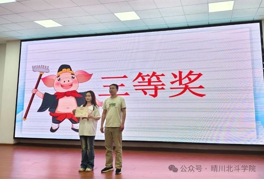 Betvictor中文版