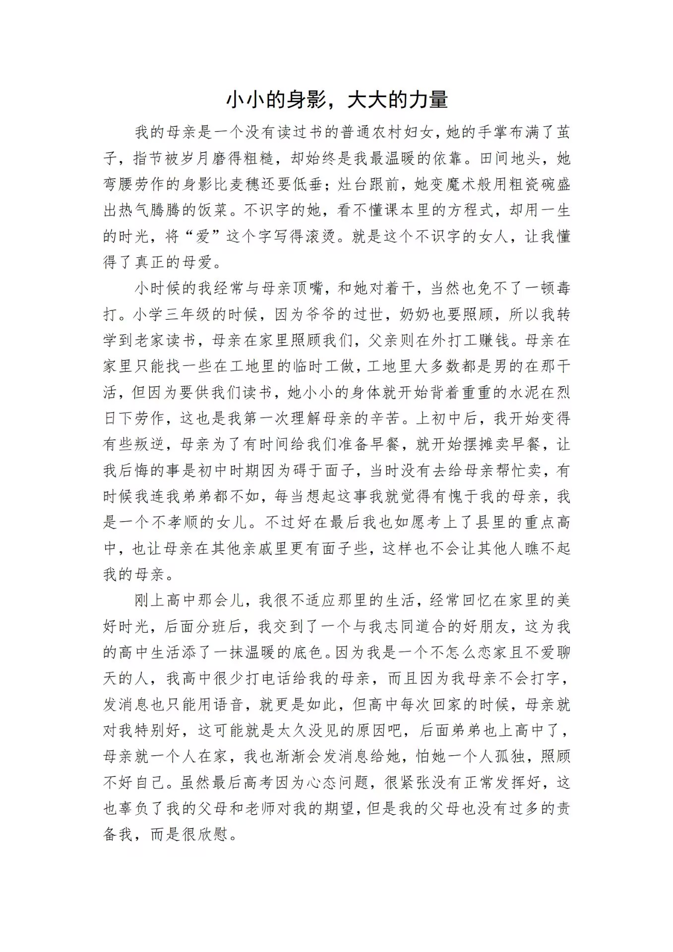 Betvictor中文版