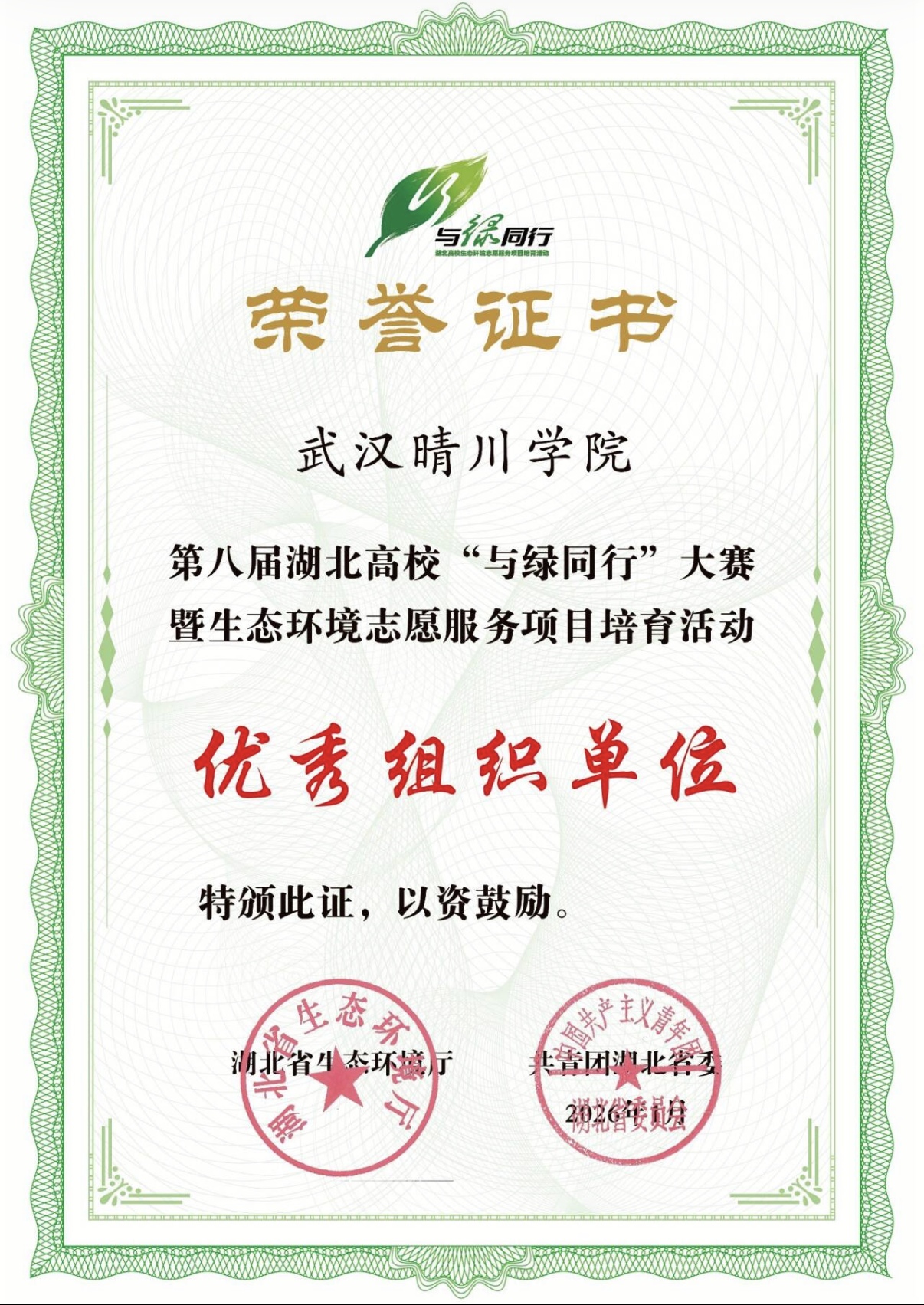 Betvictor中文版