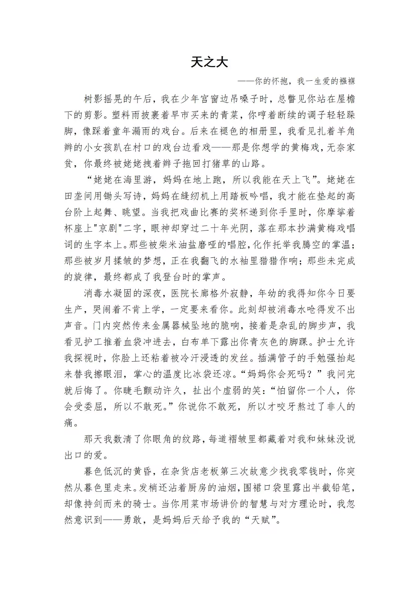 Betvictor中文版