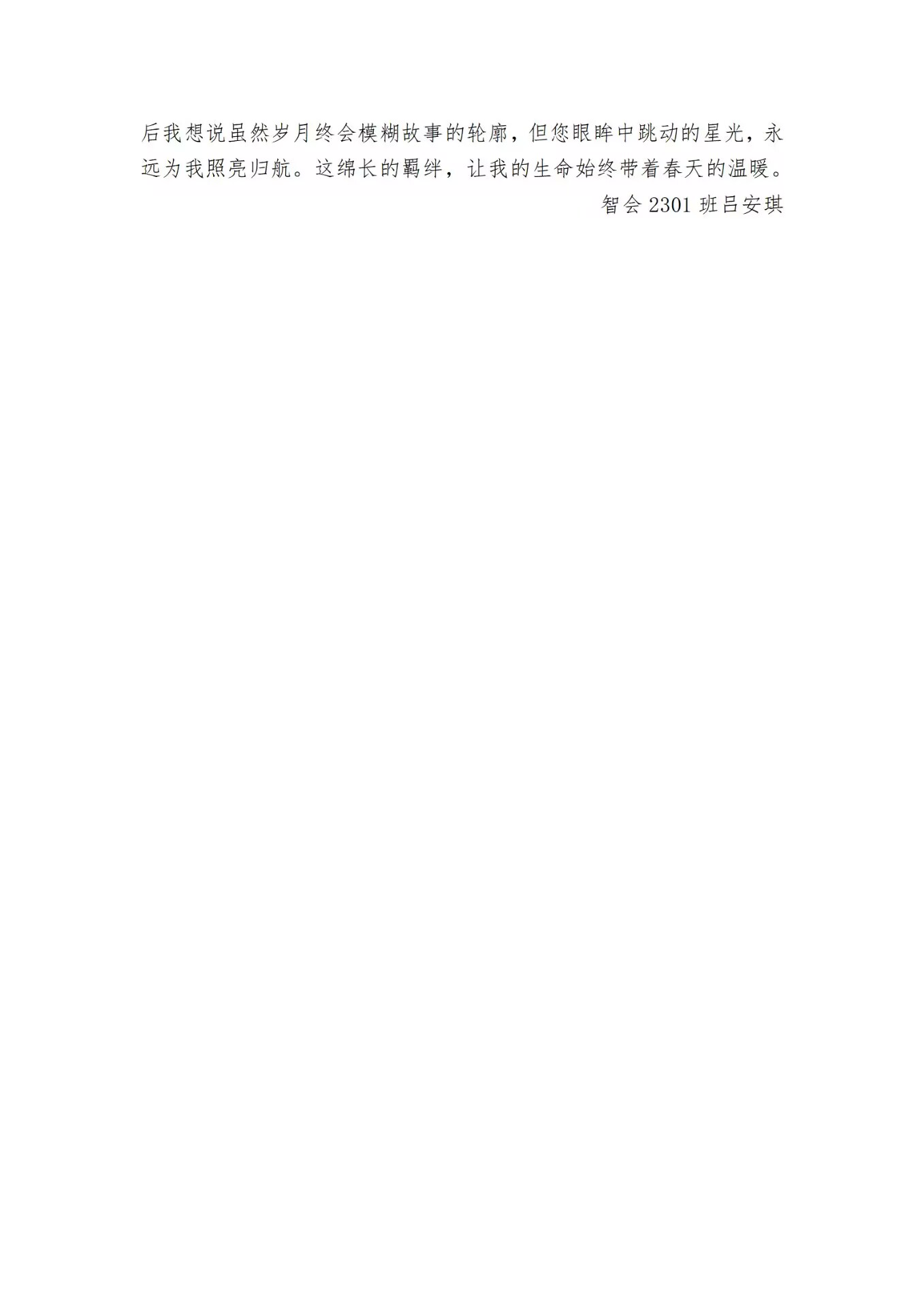 Betvictor中文版
