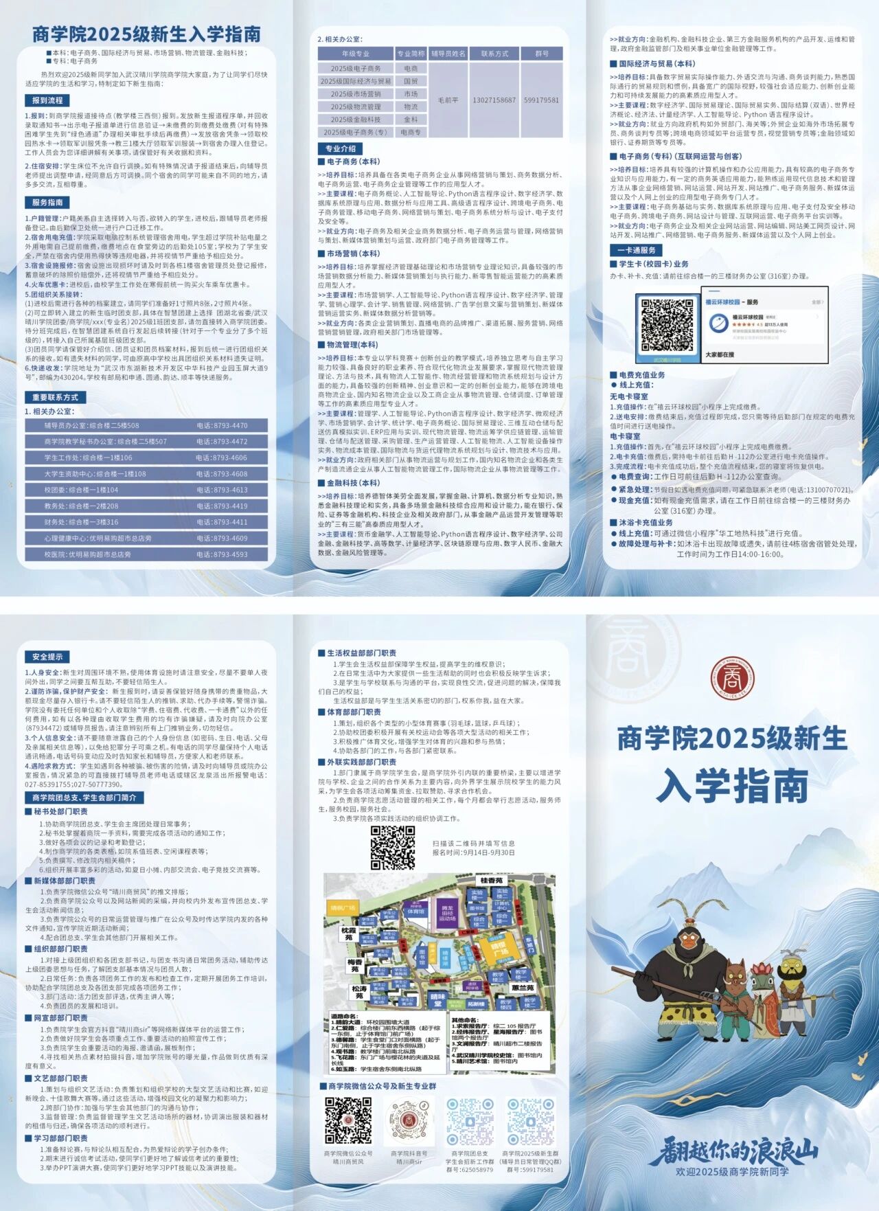 Betvictor中文版